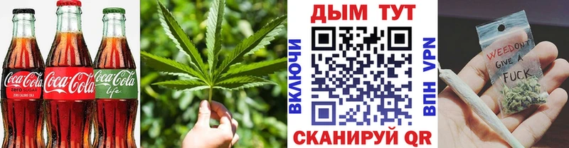 Cannafood конопля  Купить  Тимашёвск 