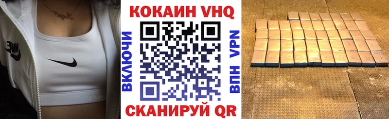 Кокаин 99%  Купить где  Тимашёвск 