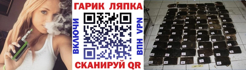 Купить где  Тимашёвск  ГАШИШ hashish 
