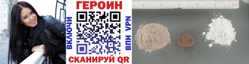 Купить закладки  Тимашёвск  ГЕРОИН герыч 