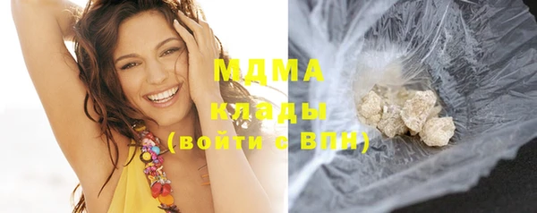 кокаин премиум Киренск