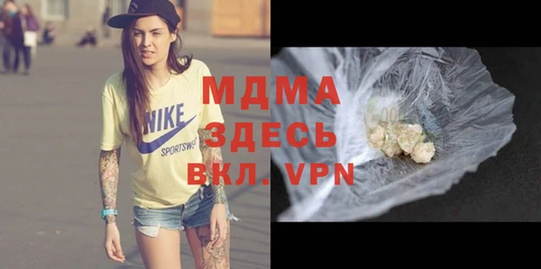 кокаин премиум Киренск