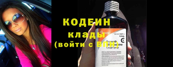 кокаин премиум Киренск