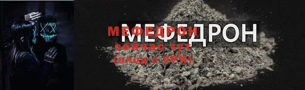 МДПВ Кинешма