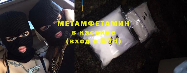 кокаин премиум Киренск