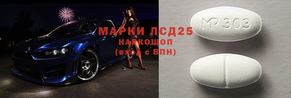 марки lsd Киреевск