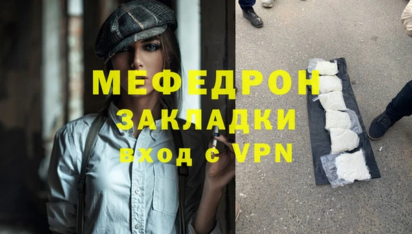 МДПВ Кинешма