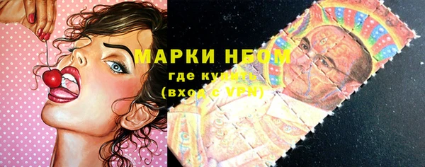 марки lsd Киреевск
