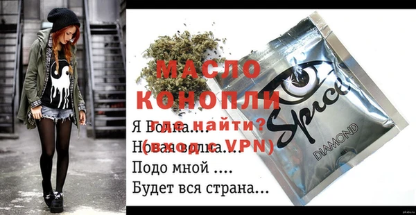 МДПВ Кинешма
