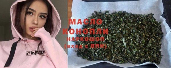 кокаин премиум Киренск
