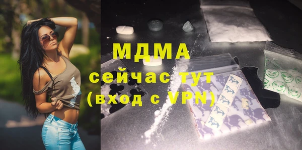 кокаин премиум Киренск