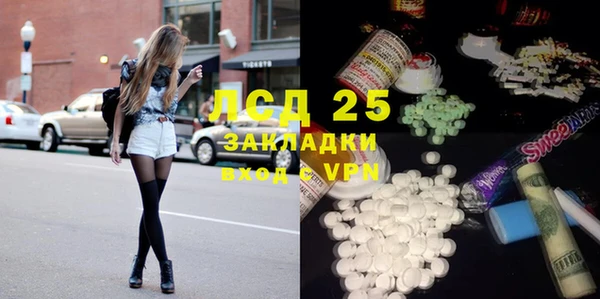 марки lsd Киреевск
