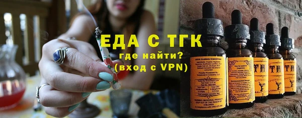 марки lsd Киреевск