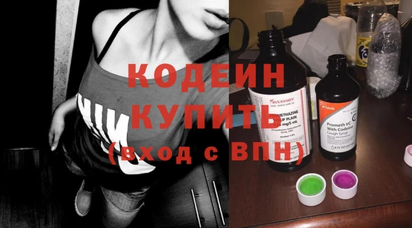 кокаин премиум Киренск