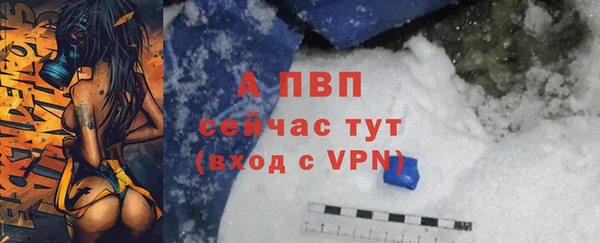 а пвп мука Кодинск