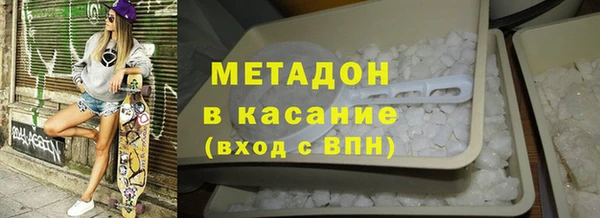 кокаин премиум Киренск