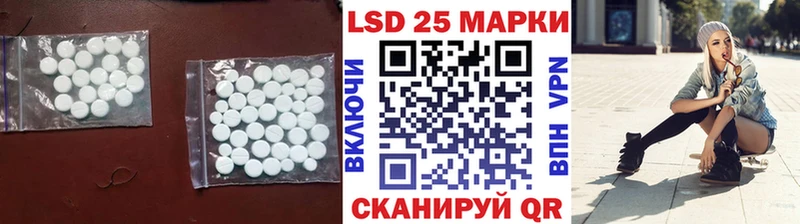 Купить где  Тимашёвск  LSD-25 экстази кислота 