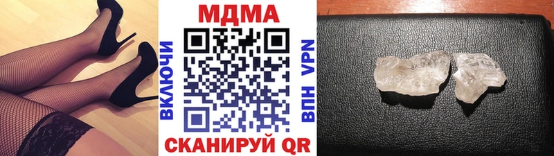 MDMA молли  Купить  Тимашёвск 