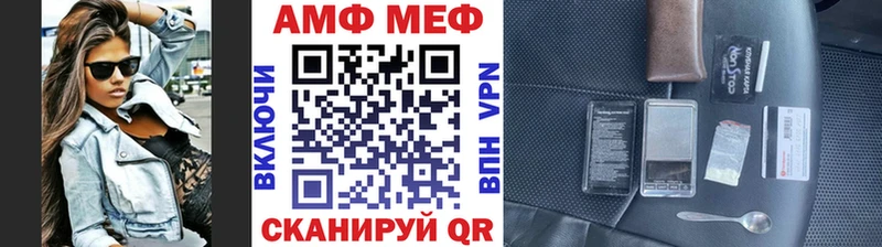 МЕТАМФЕТАМИН Декстрометамфетамин 99.9%  Купить где  Тимашёвск 