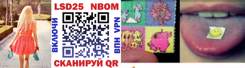 Купить  Тимашёвск  Марки 25I-NBOMe 1500мкг 